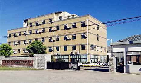 上海悦达钉业五金制品有限公司的U形钉通过ETA认证