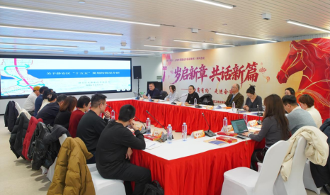 欧测受邀参加“岁启新章 共话新篇”2026年静安区民营企业座谈会