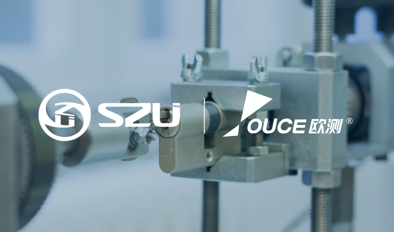 捷克SZU×OUCE欧测 | CE认证产品范围清单